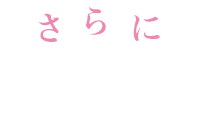 結婚式をプレゼント！
