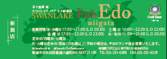 SWANLAKE Pub Edo 新潟店