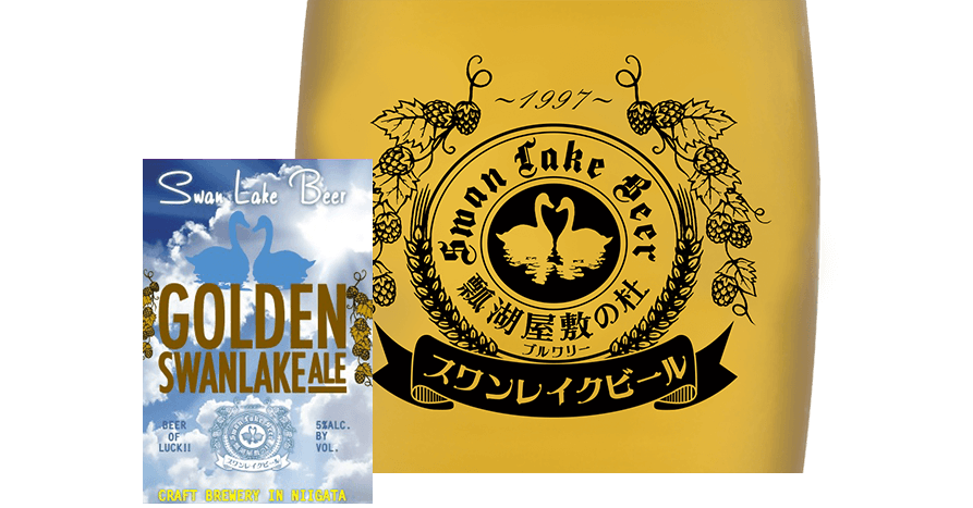 Golden Swanlake Ale
