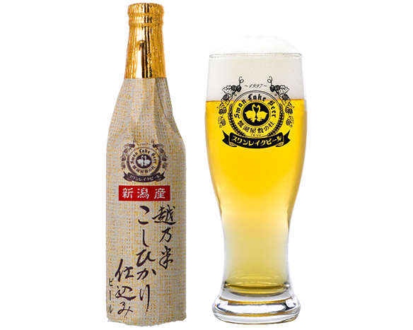 越乃米こしひかり仕込みビール