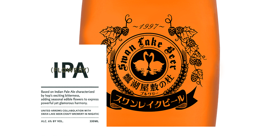 フラワリーIPA