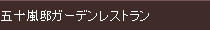 ܏\@K[fXg