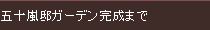 ܏\@K[f܂